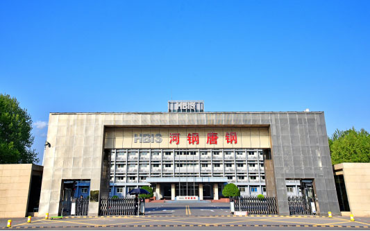 江达河北唐山钢铁集团
